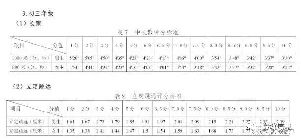 360se_picture (2).jpg