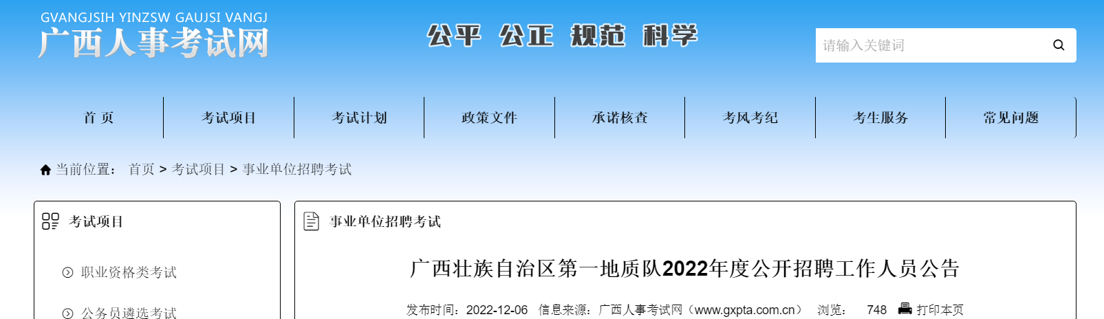 1670390697181.png 1670390697181.png