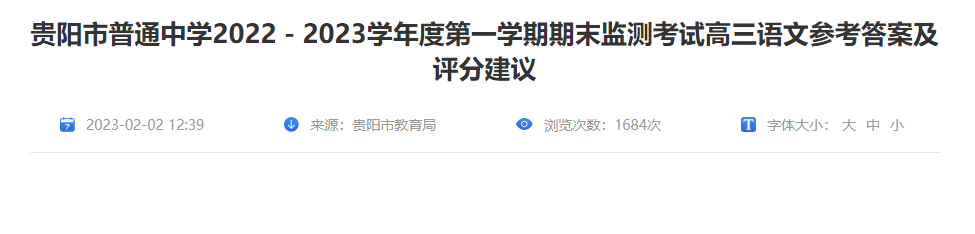 QQ浏览器截�?0230203085216.png QQ浏览器截�?0230203085216.png
