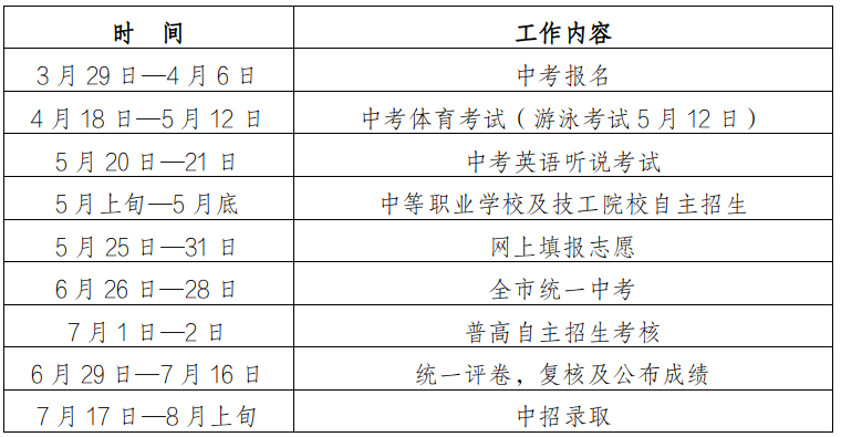 31c68b47ac864571b035407b3158ac32_10503529.png
