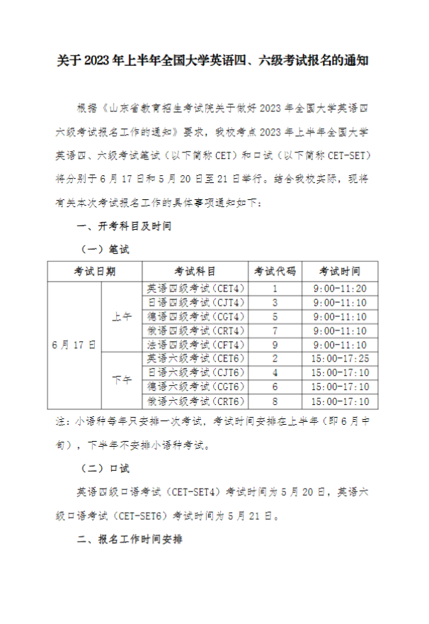 QQ浏览器截�?0230328143451.png
