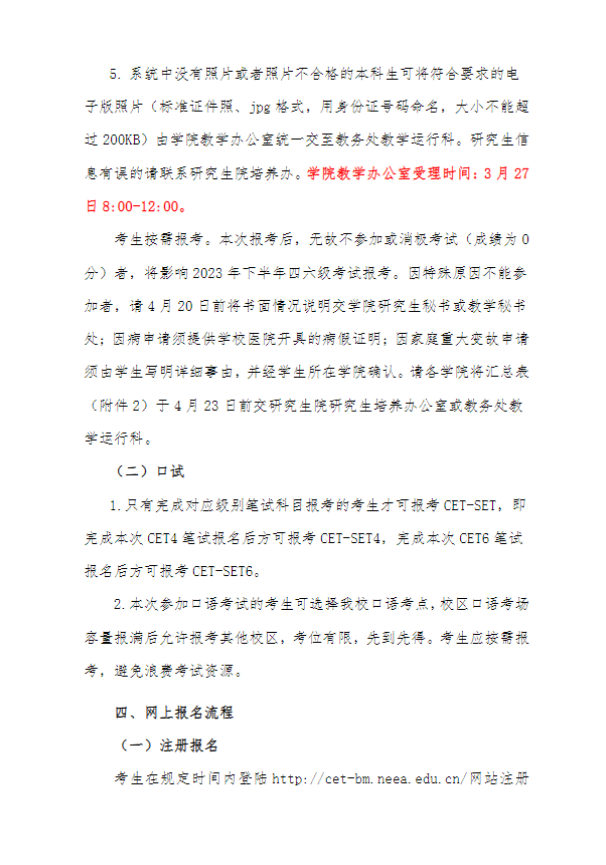 QQ浏览器截�?0230328143520.png