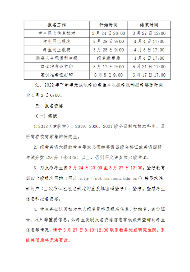 QQ浏览器截�?0230328143506.png