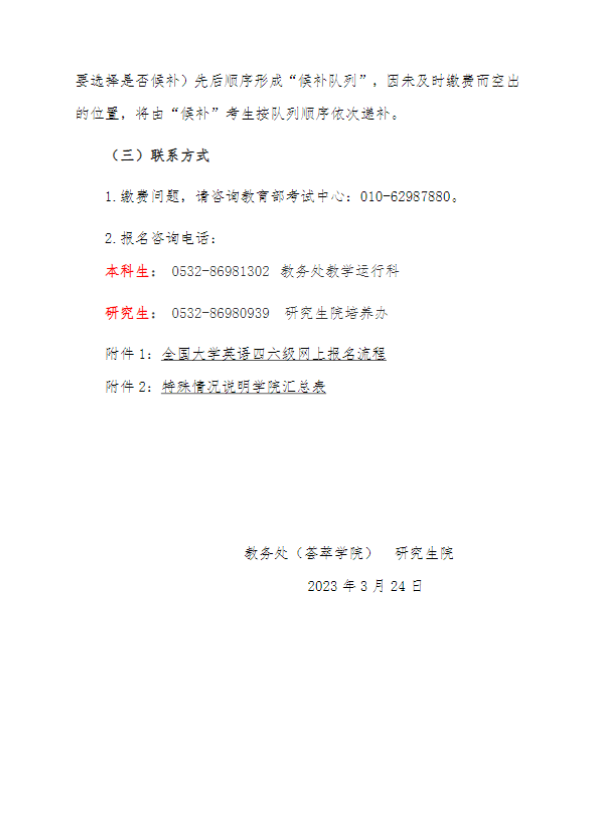 QQ浏览器截�?0230328143539.png