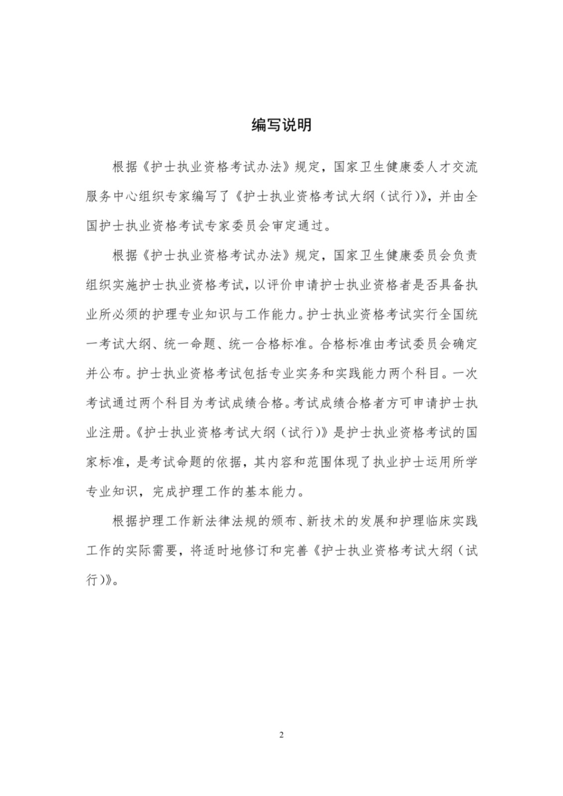 5b27a9d7d3d2427b8fc5583b78114add_3.jpg