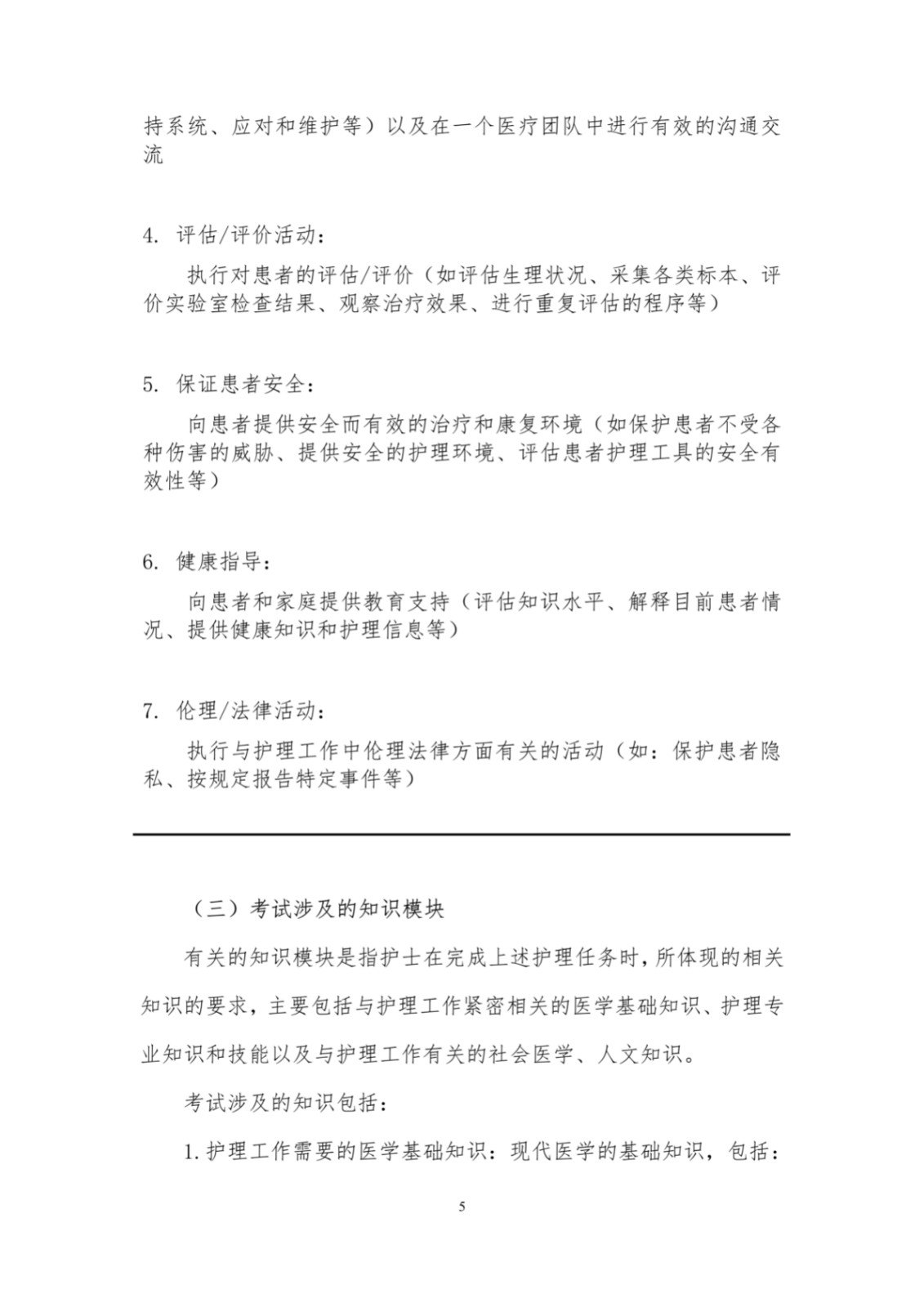 5b27a9d7d3d2427b8fc5583b78114add_6.jpg