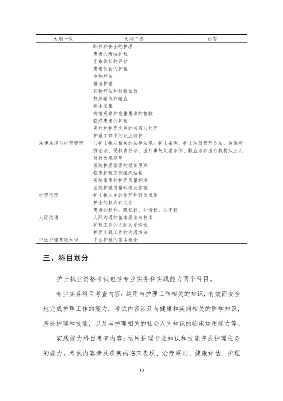 5b27a9d7d3d2427b8fc5583b78114add_11.jpg