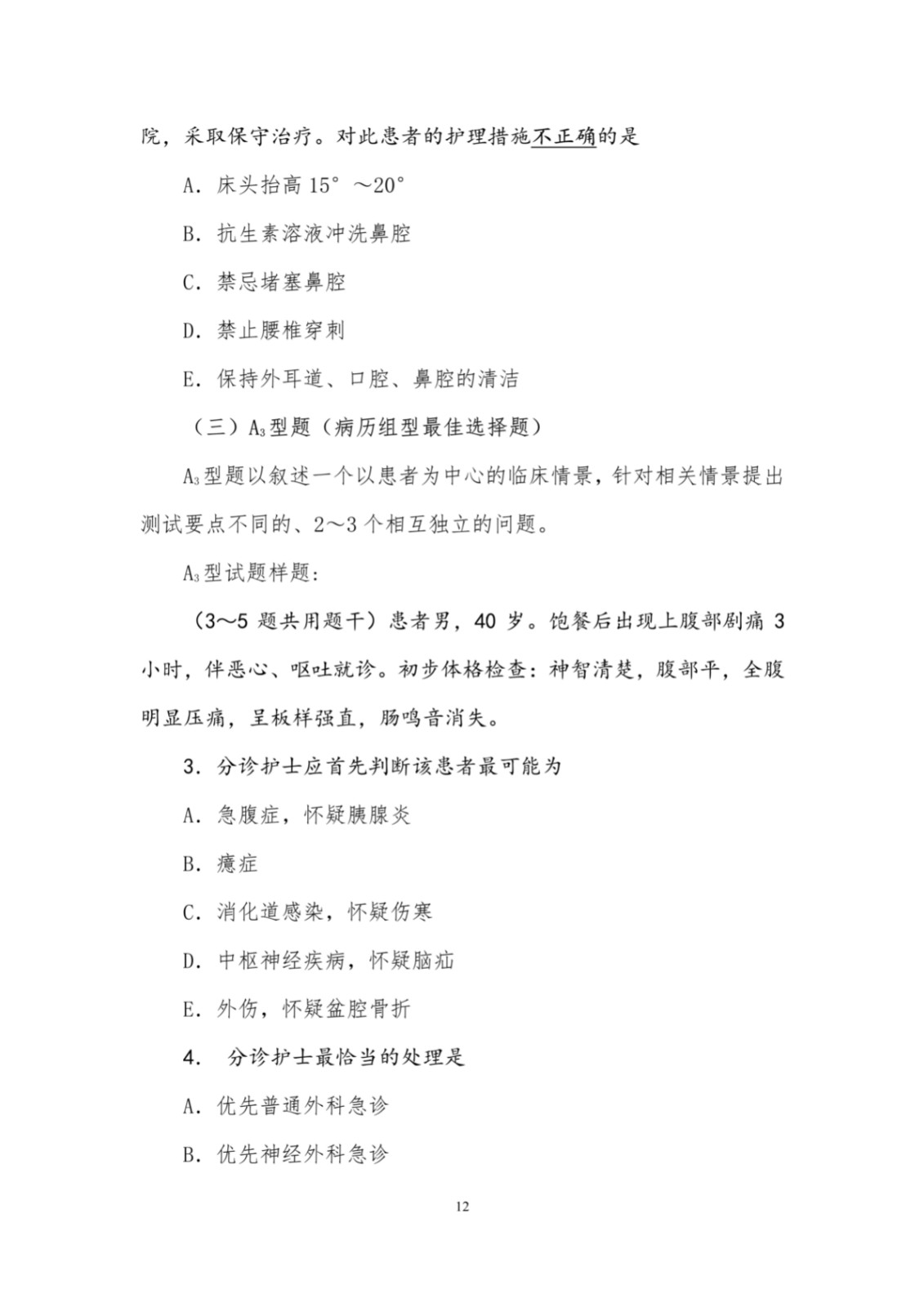 5b27a9d7d3d2427b8fc5583b78114add_13.jpg
