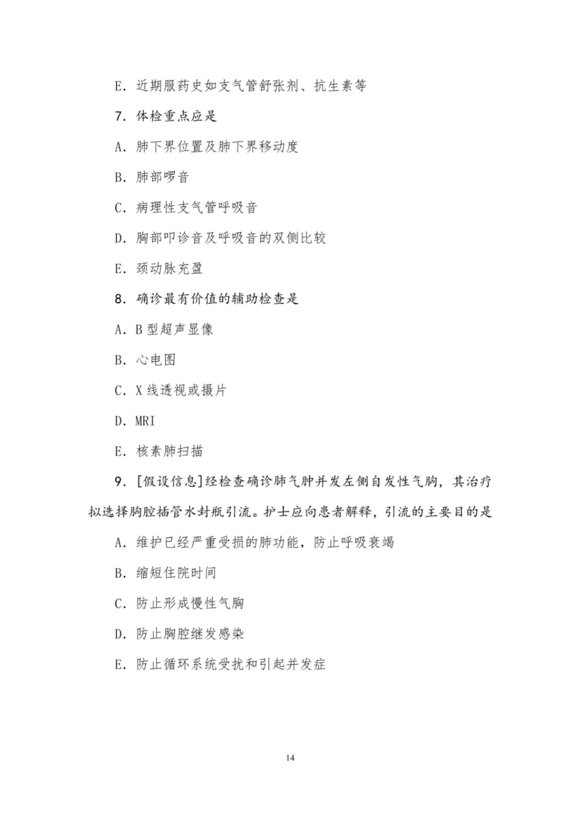 5b27a9d7d3d2427b8fc5583b78114add_15.jpg