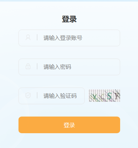 2023年广西钦州<a href='https://www.wddqw.com/c_103.html' target='_blank'>中考</a>中招管理系统平台入口