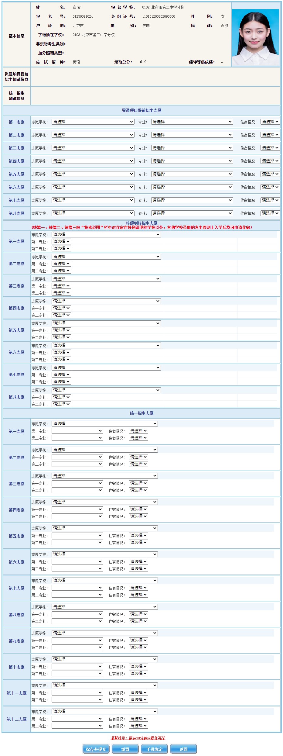 ba2c8d03639be7ee9a7a431e830cb3a8_93-230G2163604446.jpg ba2c8d03639be7ee9a7a431e830cb3a8_93-230G2163604446.jpg