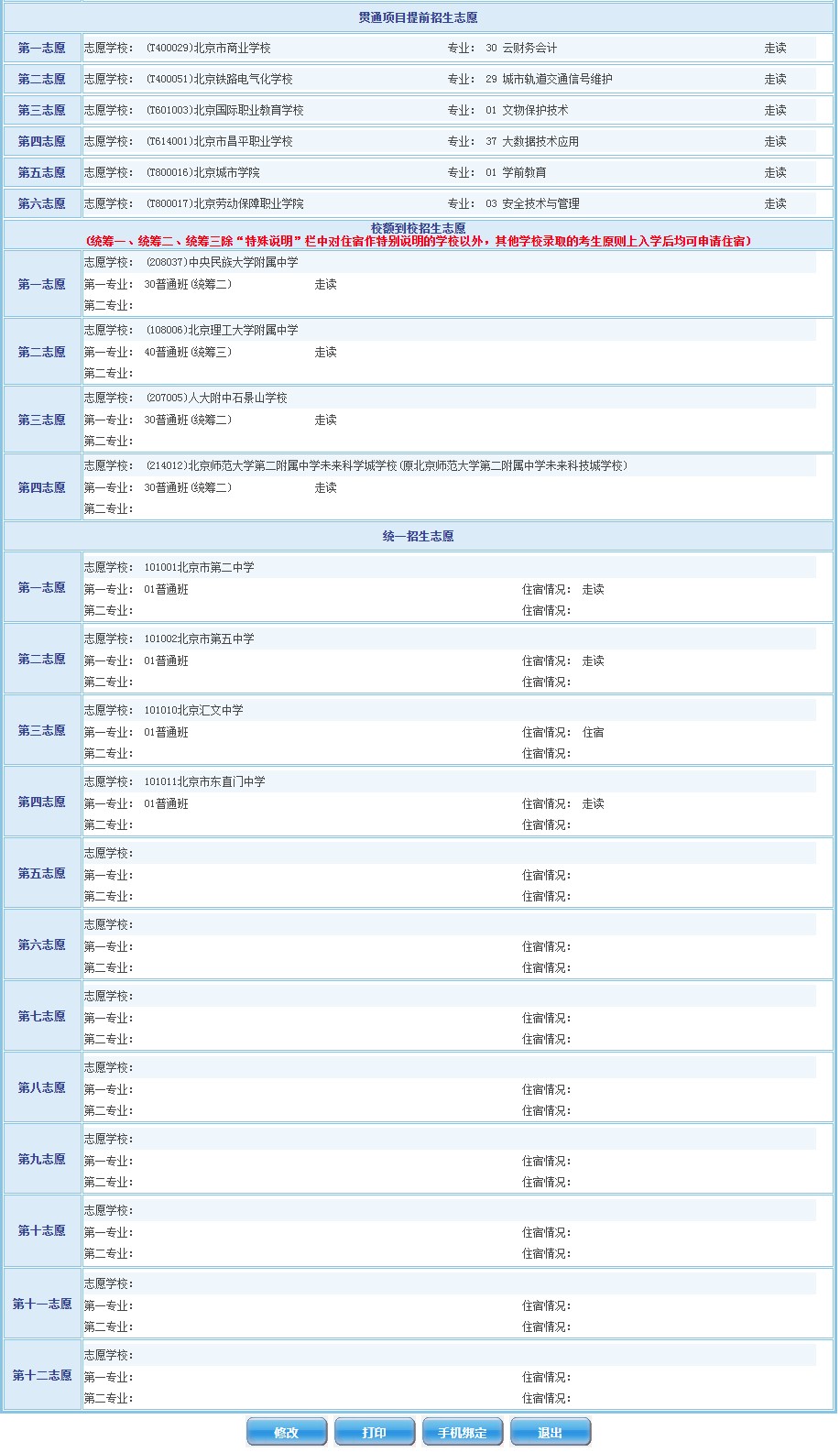 3d6c063b90958cc3f532e98c7c0d2b25_93-230G2163644S8.jpg 3d6c063b90958cc3f532e98c7c0d2b25_93-230G2163644S8.jpg