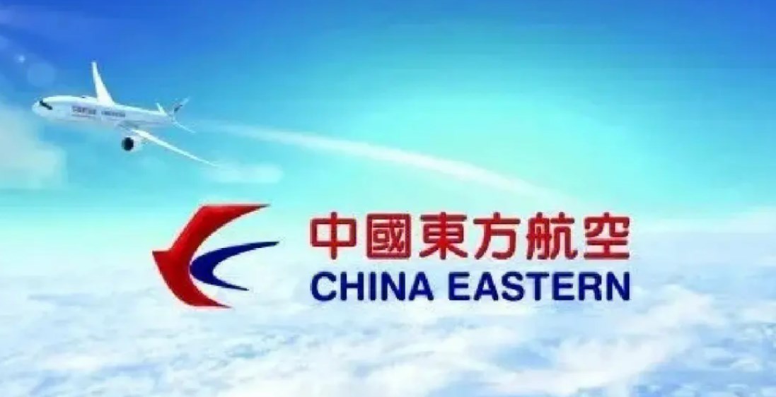 东方航空校园招