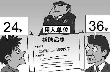 校园招聘有年龄限制吗 校园招聘有年龄限制吗