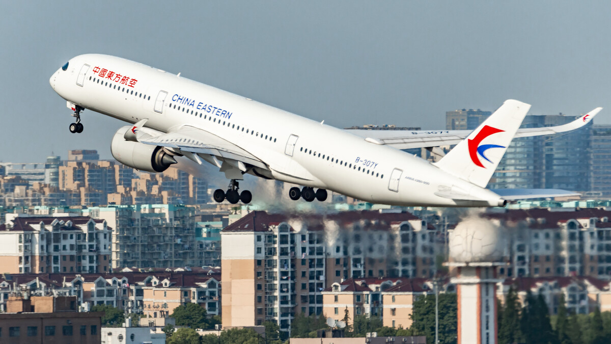 中国东航战略发展部（双碳办公室）校园招聘