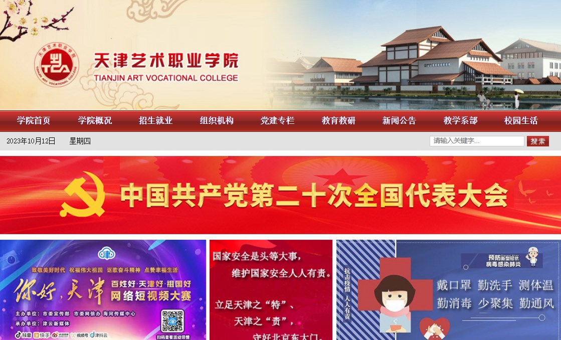 tjyishu.jpg tjyishu.jpg