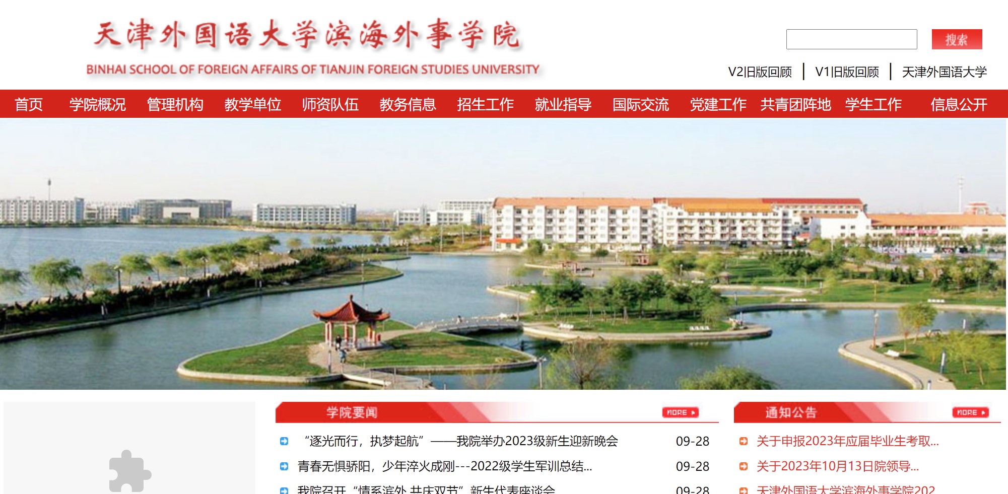 tjguowei.jpg tjguowei.jpg