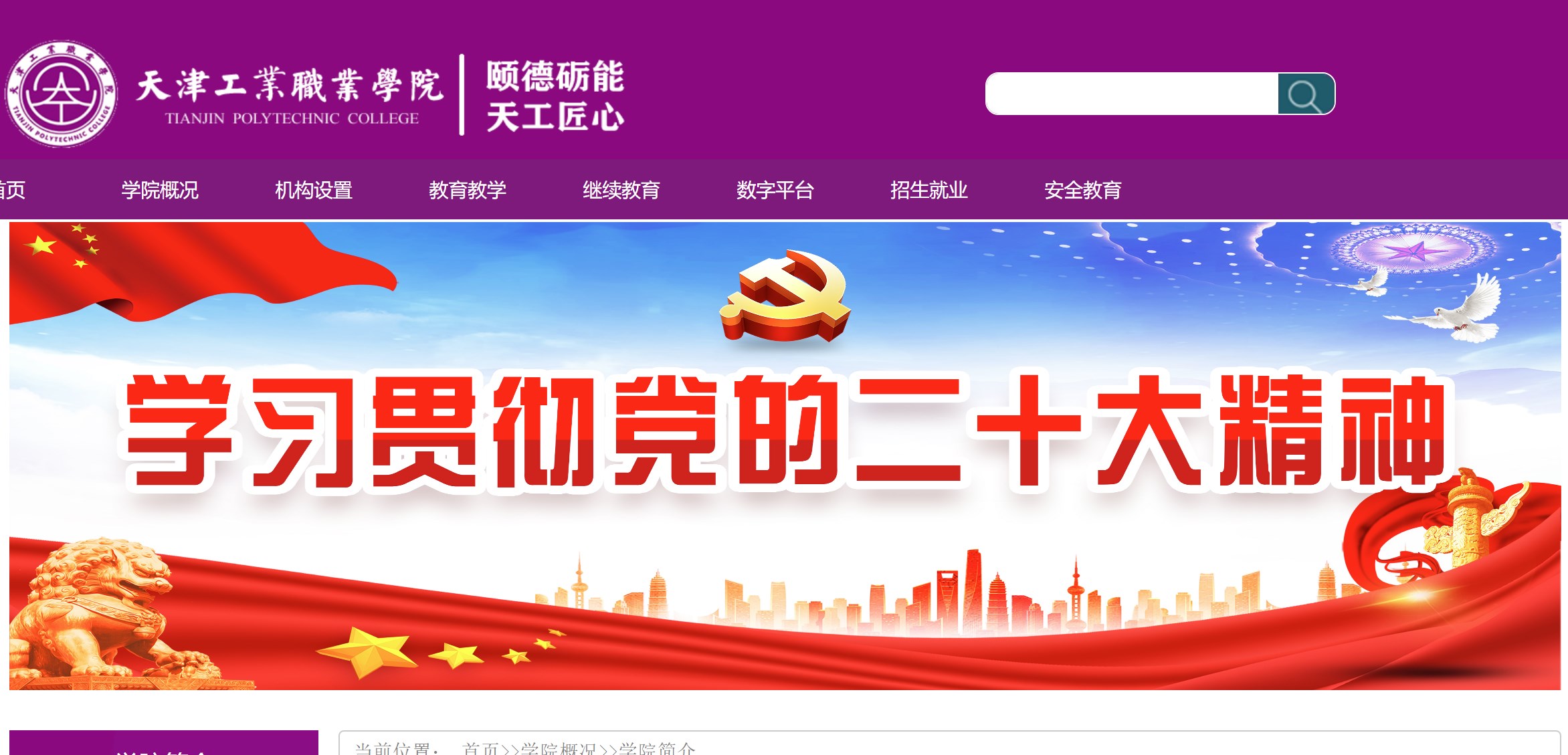 tjgyzh.jpg tjgyzh.jpg