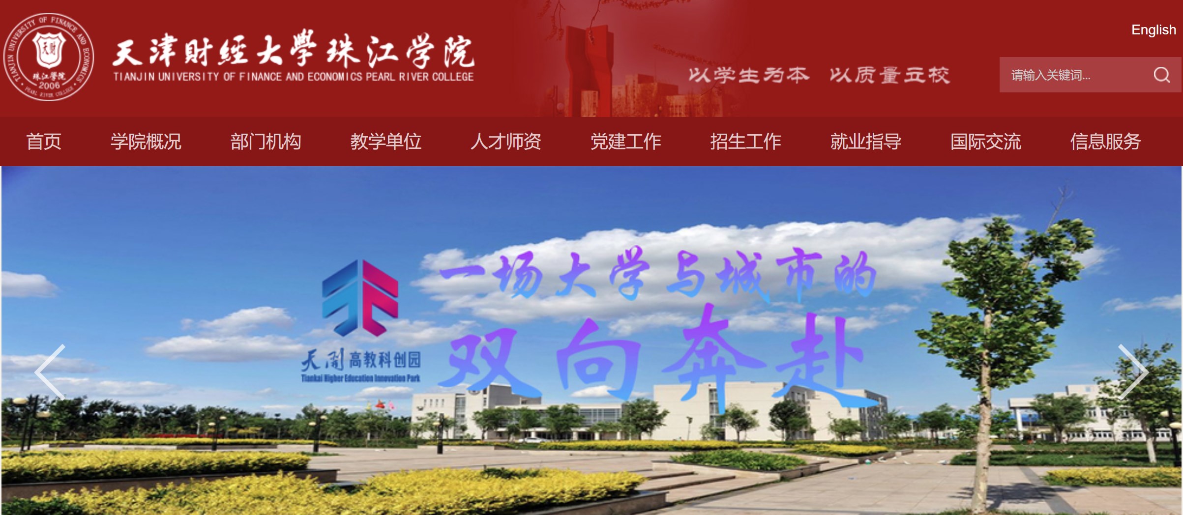 tjzhuj.jpg tjzhuj.jpg