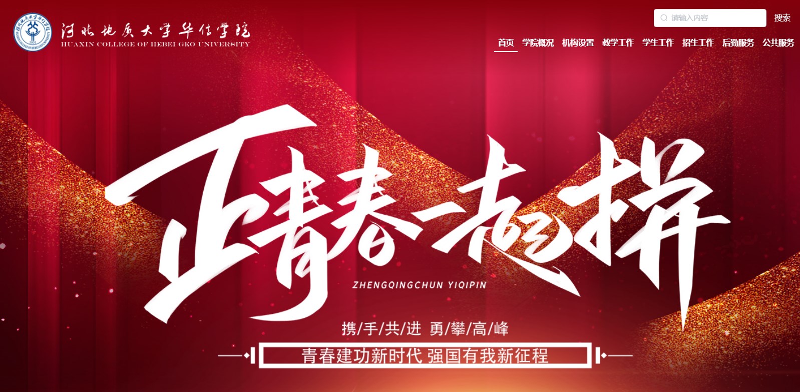 hbdzdx.jpg hbdzdx.jpg