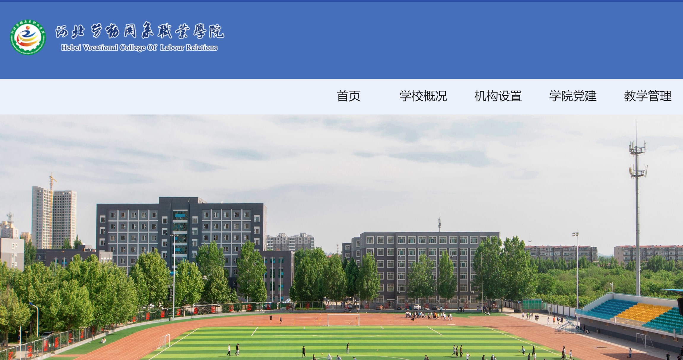 hbldg.jpg hbldg.jpg