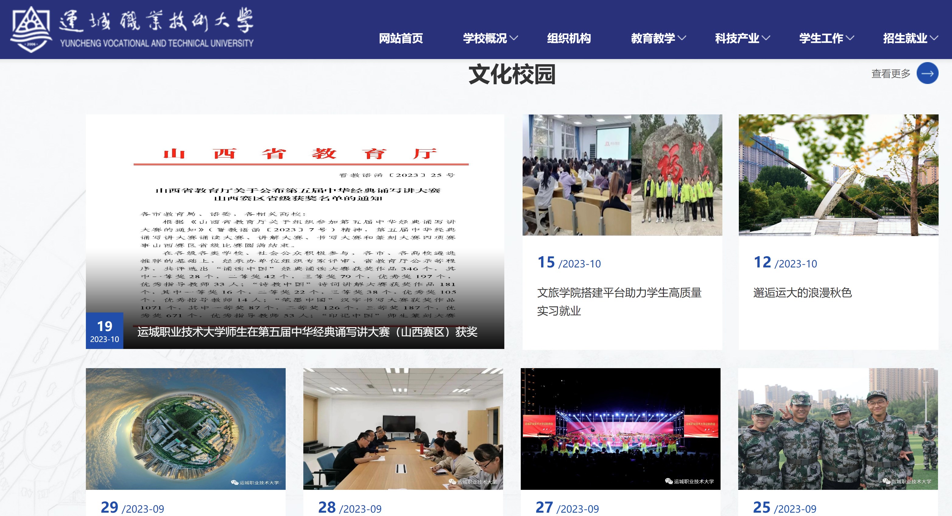 yczyjs.jpg yczyjs.jpg