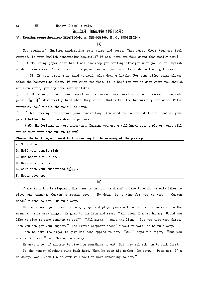 Removed_2023年黑龙江七台河<a href='https://www.wddqw.com/c_103.html' target='_blank'>中考</a><a href='https://www.wddqw.com/c_20.html' target='_blank'><a href='https://www.wddqw.com/c_25.html' target='_blank'><a href='https://www.wddqw.com/c_34.html' target='_blank'>英语</a></a></a>真题及答案5.png