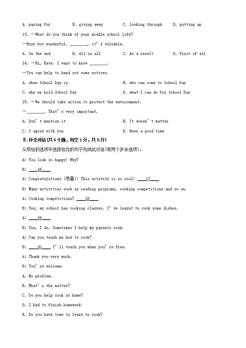 Removed_2023年辽宁抚顺<a href='https://www.wddqw.com/c_103.html' target='_blank'>中考</a><a href='https://www.wddqw.com/c_20.html' target='_blank'><a href='https://www.wddqw.com/c_25.html' target='_blank'><a href='https://www.wddqw.com/c_34.html' target='_blank'>英语</a></a></a>真题及答案2.png