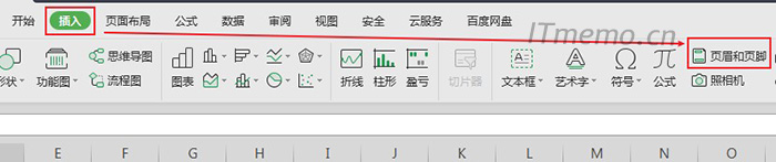 点击：插入--页眉和页脚