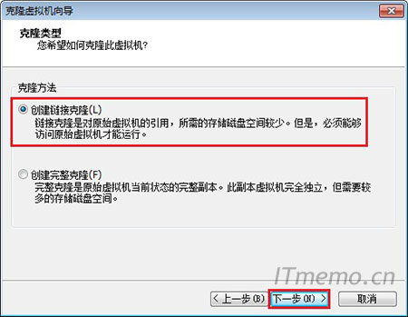 4、克隆方法：创建链接克隆，这样选择可以有效的节约磁盘空间，但是必须要保证克隆的原始虚拟机能正常运行的。