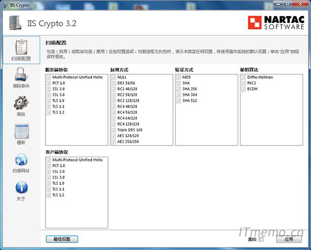 IISCrypto3.2汉化中文版
