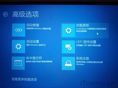 卸载更新—“卸载更新”--“卸载最新的质量更新”,卸载后正常进入系统即可。