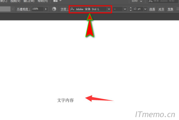 4、文字输入完成以后点击上方的字体下拉箭头。