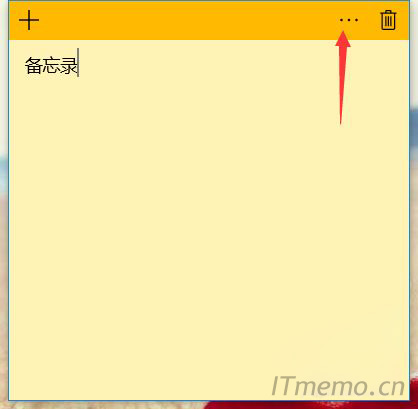 点击便签的右上角三个点还可以更换便签的背景颜色