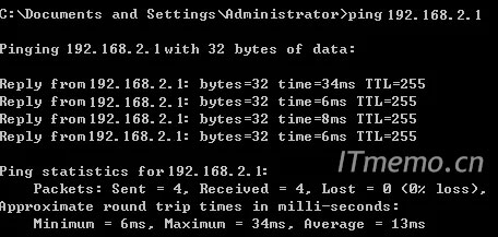 ping通的条件是什么 互相ping通的条件分享