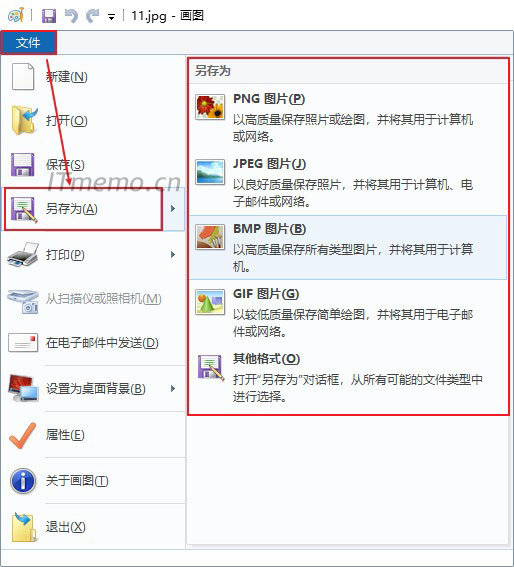 2、直接点击左上角的：文件--另存为--根据情况选择一个格式，比如：.png，保存在电脑上，再用PS软件打开这个另存为的：xxx.png格式的图片就可以成功打开了。