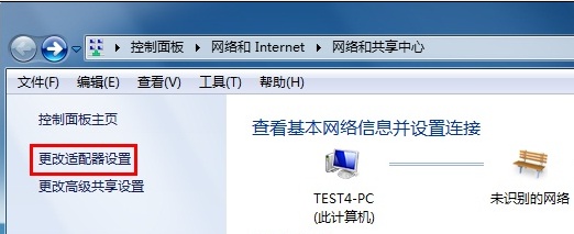 弹出 网络和共享中心 的界面,点击 更改适配器设置。