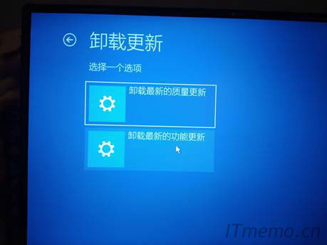 卸载最新的质量更新