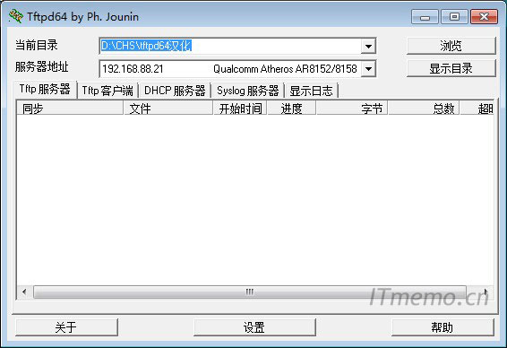电脑运行Tftpd软件与H3C设备网口相连,打开选择服务器地址:本机电脑IP,将电脑作为:Tftp服务端