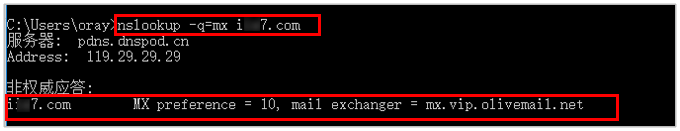 检测MX记录方法：输入命令" nslookup -q=mx xxx.com "，查看返回的结果与设置的是否一致即可。