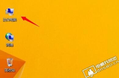 如何查看电脑操作系统版本是32位还是64位