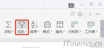 Excel表格筛选按钮在哪？