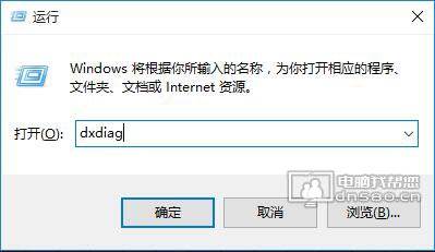 win10查看电脑配置/电脑型号/电脑显卡(详细图文教程6) win10查看电脑配置/电脑型号/电脑显卡(详细图文教程6)