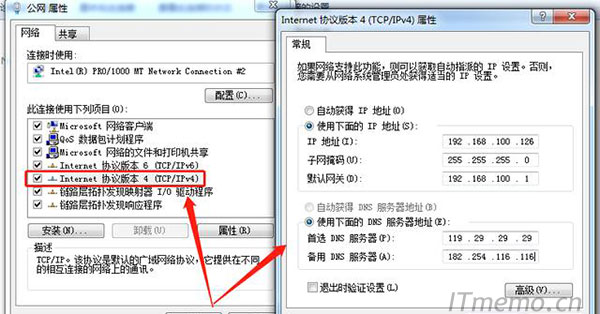 在外网的网卡上设置IP：192.168.100.126 掩码：255.255.255.0 网关：192.168.100.1 DNS填你当地的DNS。