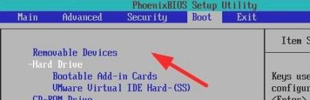 设置完成后,重启电脑就可以进入U盘PE安装界面了