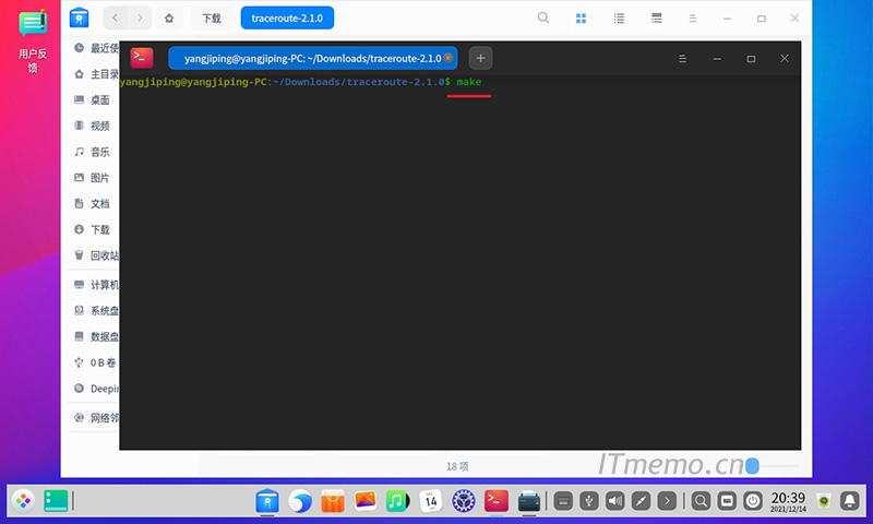 Linux系统.tar.gz文件安装方法