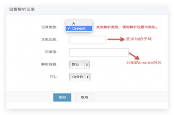 百度联盟广告反屏蔽设置教程4
