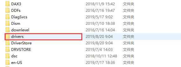 在双击鼠标进入【drivers】文件夹