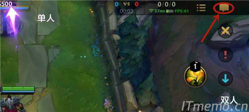 当我们进入LOL手游对局<a href='https://www.wddqw.com/c_657.html' target='_blank'>游戏</a>之后，点击：右上角的聊天框图标