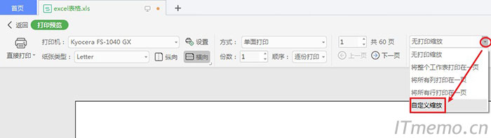 若修改为横向打印方式之后，由于excel表格列数过多，还是不能在一页上打印预览显示全，那么可以：返回，excel表格中，将每一列的表格变窄一点，再打印预览，若还是不行，我们可以设置：自定义缩放比例。